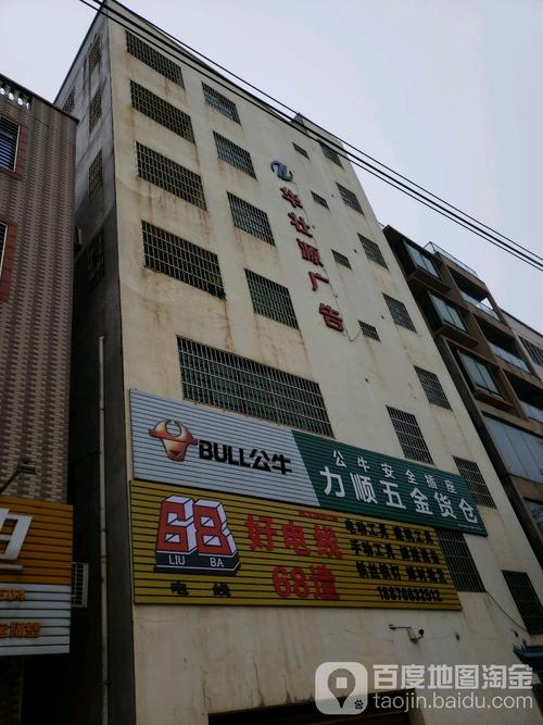 海口华壮源广告装饰 以专业创造价值，与海口广告行业共成长